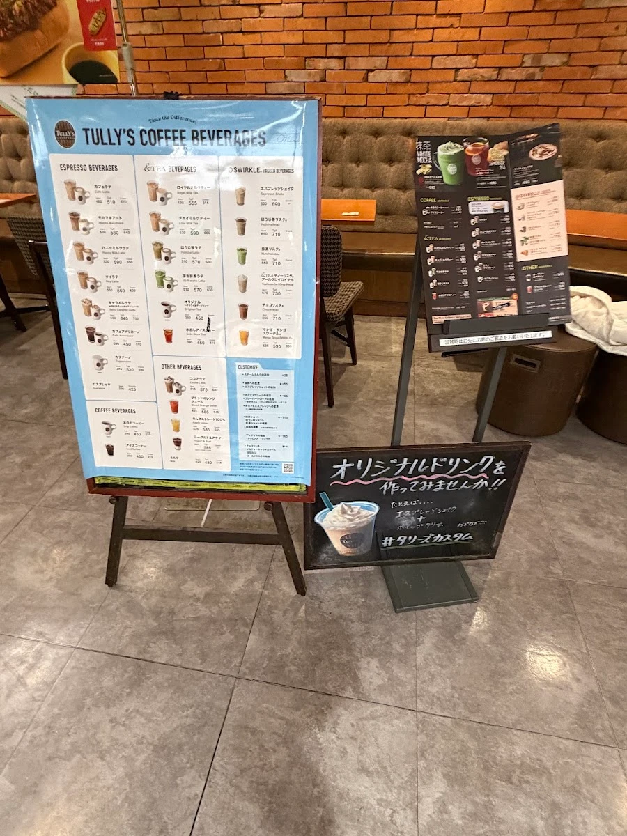 タリーズコーヒー 東急プラザ蒲田店 メニュー写真 6