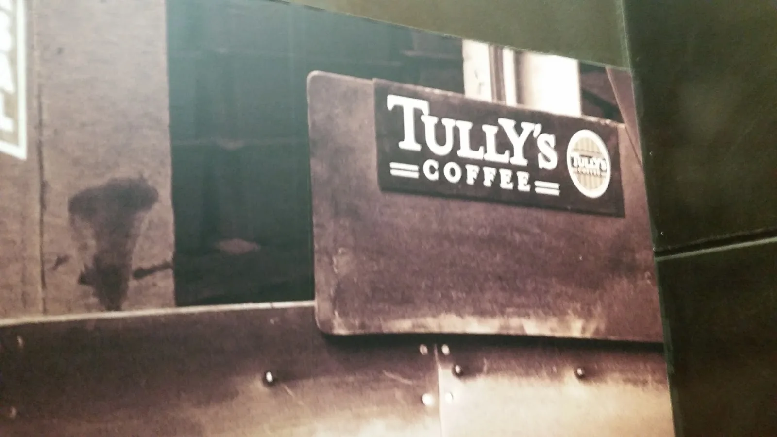 タリーズコーヒー 東急プラザ蒲田店 · 4